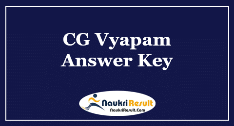 CG Vyapam Supervisor Answer Key 2022 PDF | Exam Key | Objections