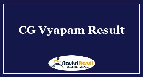 CG Vyapam AGDO Result 2021 Download | DEO Cut Off Marks | Merit List