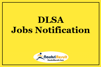 DLSA Rajsamand Recruitment 2021 | Eligibility | Salary | Application Form