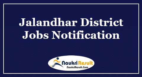 Jalandhar District Recruitment 2022 | Eligibility | Salary | Application Form