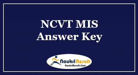 NCVT MIS Apprenticeship Answer Key 2021 | Exam Key | Objections