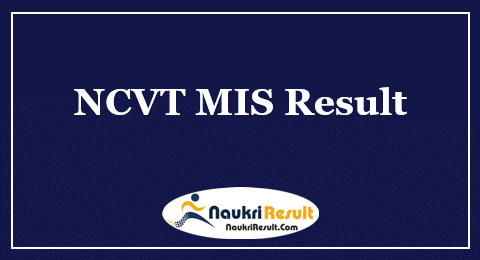 NCVT MIS Apprenticeship Result 2022 | MIS Cut Off Marks | Merit List