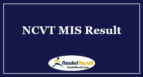 NCVT MIS ITI Result 2022 | 1st 2nd 3rd 4th Semester Results