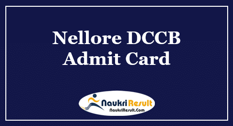 Nellore DCCB Admit Card 2022 Download | Exam Date @ nelloredccb.com