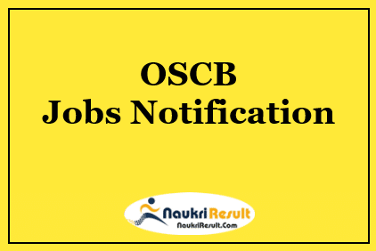 OSCB Recruitment 2021 | Eligibility | Salary | Apply @ odishascb.com
