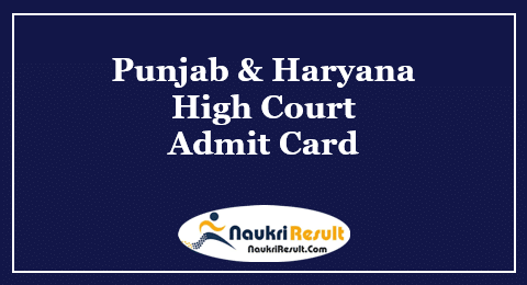 Punjab & Haryana High Court Steno Typist Admit Card 2022 | Exam Date