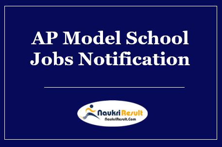 AP Model School Recruitment 2022 | Eligibility | Salary | Application Form
