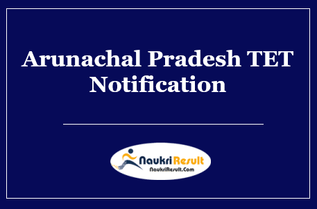 Arunachal Pradesh TET Notification 2022 | Exam Date | Eligibility | Apply