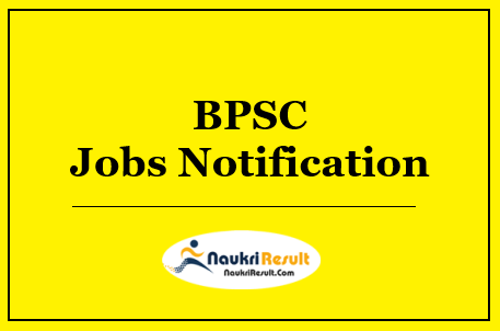 BPSC Drug Inspector Recruitment 2022 | Eligibility, Online Form