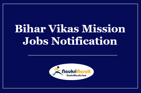 Bihar Vikas Mission Jobs Notification 2022 | Eligibility | Salary | Apply Now