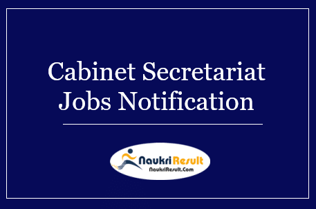 Cabinet Secretariat Recruitment 2022 | Eligibility | Salary | Application Form