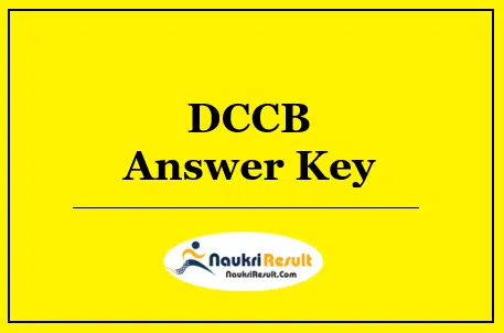 Guntur DCCB Answer Key 2022 Download | DCCB Exam Key | Objections