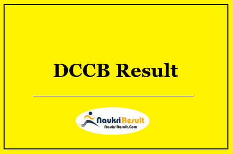 Guntur DCCB Result 2022 Download | DCCB Cut Off Marks | Merit List