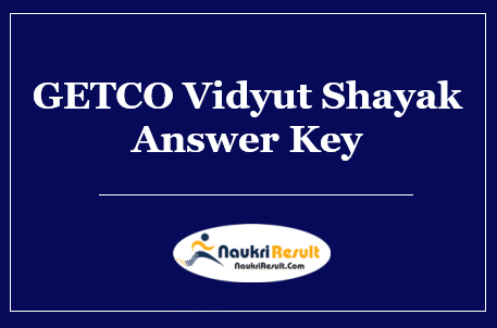 GETCO Vidyut Shayak Answer Key 2022 | GETCO Exam Key | Objections