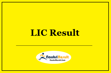 LIC AAO AE AA Result 2022 Download | Cut Off | Merit List @ licindia.in