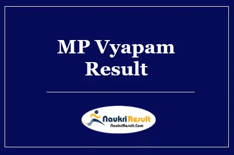 MP Vyapam Police Constable Result 2022 | MPPEB Cut Off | Merit List
