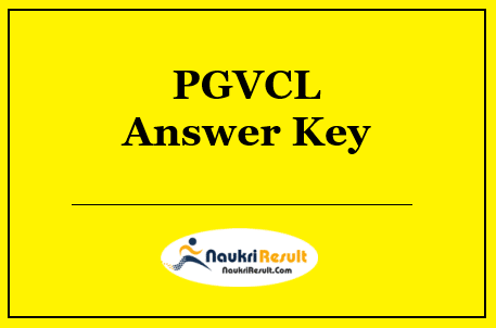 PGVCL Deputy Superintendent of Accounts Answer Key 2022 | Objections