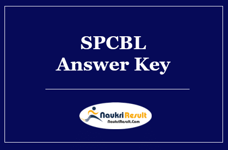 SPCBL Clerk Answer Key 2022 Download | Exam Key | Objections
