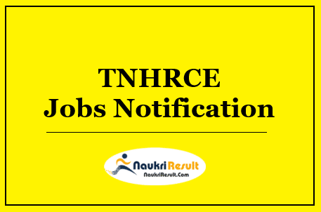 TNHRCE Recruitment 2022 | Eligibility | Salary | Application Form
