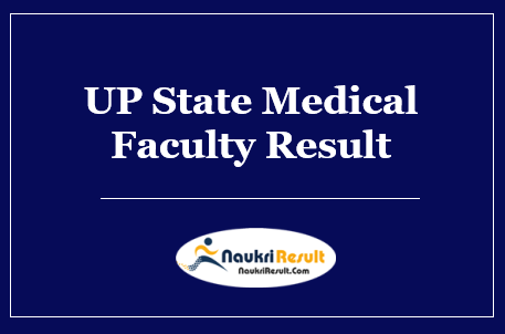 UP State Medical Faculty Result 2022 | ANM GNM Cut Off | Merit List