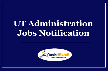 UT Administration Nagar Haveli Recruitment 2022 | Eligibility | Salary