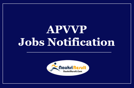 APVVP West Godavari Recruitment 2022 | Eligibility | Salary | Apply Now