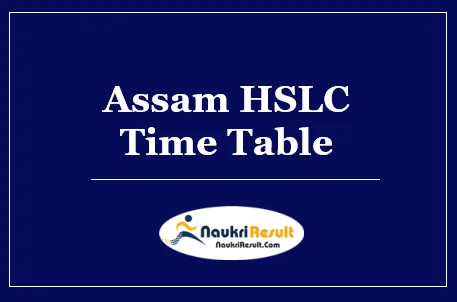 Assam HSLC Time Table