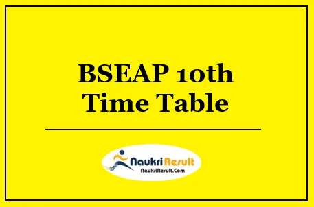 BSEAP 10th Time Table