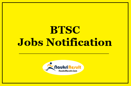 BTSC Tutor Veterinary Officer Jobs Notification 2022 | Eligibility | Salary