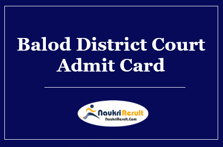 Balod District Court Admit Card 2022 Download | Exam Date Out