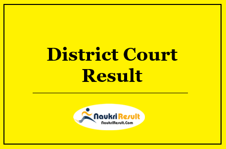 Paschim Bardhaman District Court Result 2022 | Cut Off Marks | Merit List