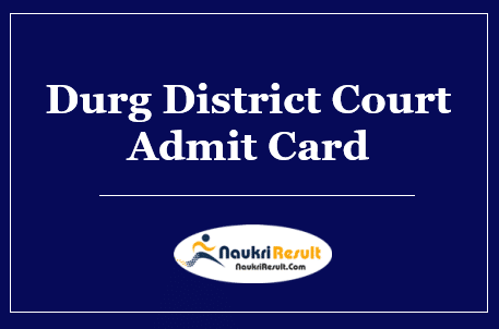 Durg District Court Admit Card 2022 Download | Exam Date Out