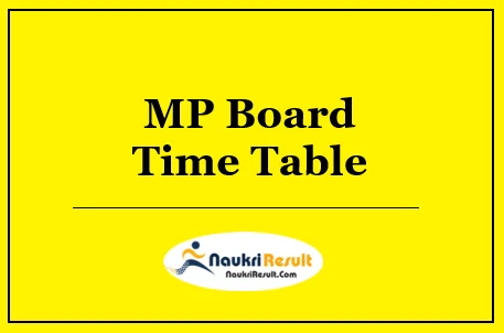 MP Board Time Table