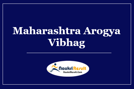 Maharashtra Arogya Vibhag Recruitment 2022 | Eligibility | Salary | Apply