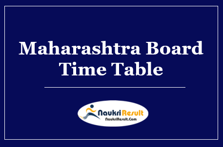 Maharashtra Board Time Table