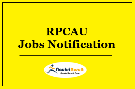 RPCAU Recruitment 2022 – Eligibility, Salary, Application Form, Apply Now