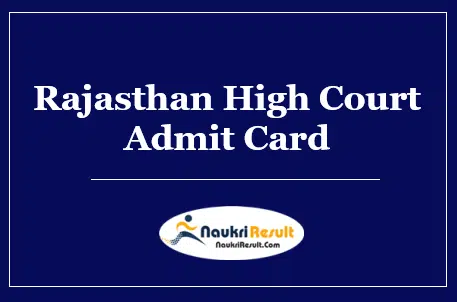 Rajasthan High Court LDC Admit Card 2022 Download | Exam Date Out