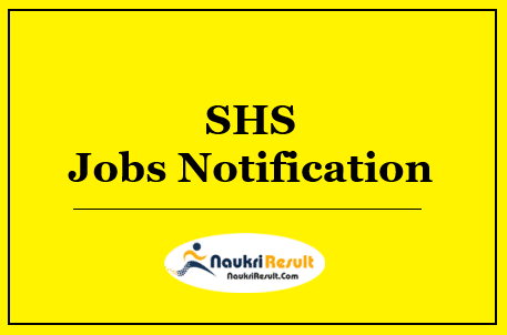 SHS Bihar Recruitment 2022 | Eligibility | Salary | Application Form