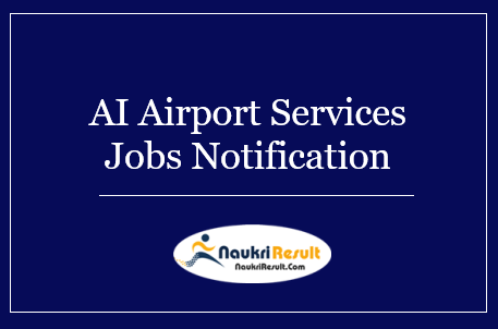 AI Airport Services Limited Recruitment 2022 | Eligibility | Salary | Apply