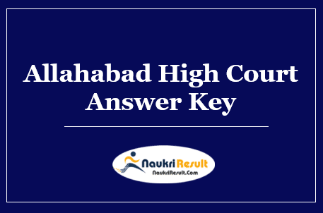 Allahabad High Court UPHJS Mains Answer Key 2022 | Objections