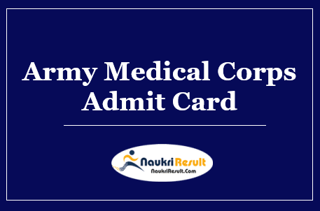 Army Medical Corps Group C Admit Card 2022 Download | Exam Date Out