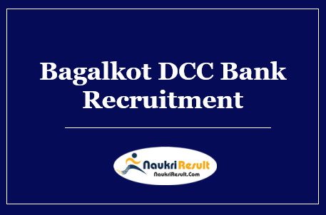 Bagalkot DCC Bank Recruitment 2022 | Eligibility | Salary | Apply Online