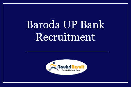Baroda UP Bank Recruitment 2022 | Eligibility | Stipend | Application Form