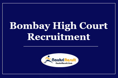 Bombay High Court Recruitment 2022 | Eligibility | Salary | Apply Online