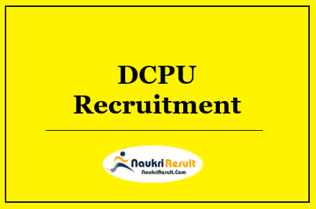 DCPU Tenkasi Recruitment 2022 | Eligibility | Salary | Application Form