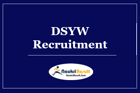 DSYW Assam Recruitment 2022 | Eligibility | Salary | Application Form