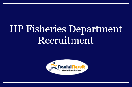 HP Fisheries Department Recruitment 2022 | Eligibility | Salary | Apply Now