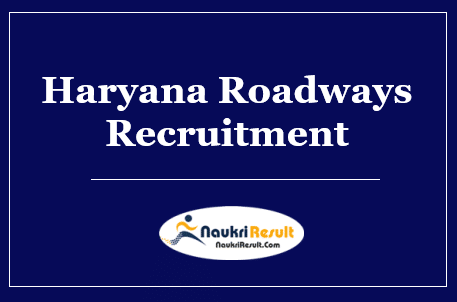 Haryana Roadways Ambala Recruitment 2022 | Eligibility | Stipend | Apply