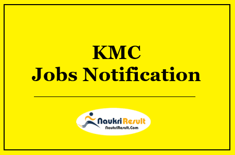 KMC Recruitment 2022 | Eligibility | Salary | Application Form | Walkin Date 
