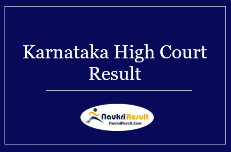 Karnataka High Court SDA Result 2022 | Cut Off Marks | Merit List
